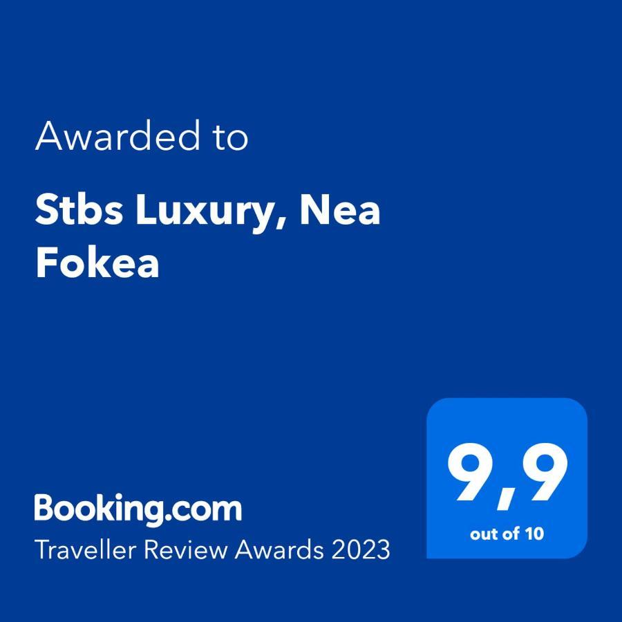 Apartamento Stbs Luxury, Néa Fókaia Exterior foto